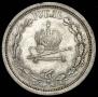 1 rouble 1883 year