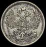 15 kopecks 1883 year