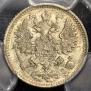 5 копеек 1884 года