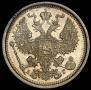 20 kopecks 1886 year
