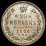 20 kopecks 1886 year