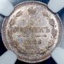 5 kopecks 1886 year