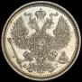 20 kopecks 1887 year