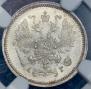 10 kopecks 1887 year