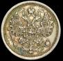 15 kopecks 1888 year