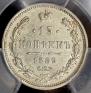 15 kopecks 1889 year