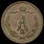 1/2 kopeck 1890 year