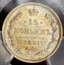 15 kopecks 1891 year