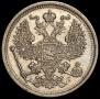 20 kopecks 1893 year