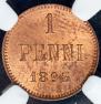 1 penni 1893 year