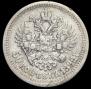 50 kopecks 1896 year