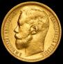 15 roubles 1897 year