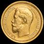 7,5 roubles 1897 year