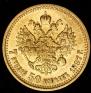 7,5 roubles 1897 year