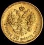7,5 roubles 1897 year