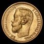 5 roubles 1898 year