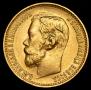 5 roubles 1898 year