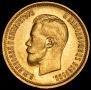 10 roubles 1899 year