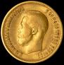10 roubles 1899 year