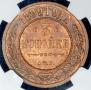 3 kopecks 1899 year