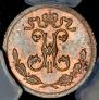 1/4 kopeck 1899 year