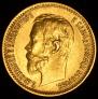 5 roubles 1900 year
