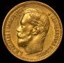 5 roubles 1900 year