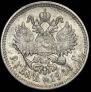 1 рубль 1900 года