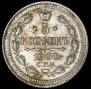 5 копеек 1900 года
