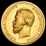 10 roubles 1901 year