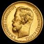 5 roubles 1902 year
