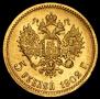 5 roubles 1902 year