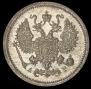 10 kopecks 1902 year