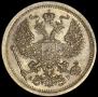 20 kopecks 1903 year