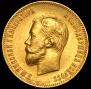 10 roubles 1904 year