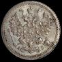 5 kopecks 1905 year