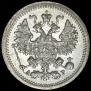 5 kopecks 1905 year