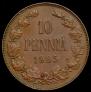 10 пенни 1905 года