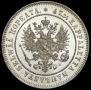 2 марки 1908 года