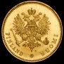 20 markkaa 1912 year