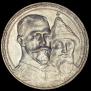 1 rouble 1913 year