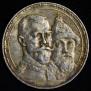 1 rouble 1913 year