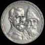 1 rouble 1913 year
