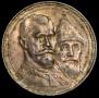 1 rouble 1913 year