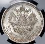 50 kopecks 1913 year