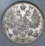 15 kopecks 1916 year