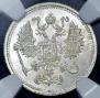 10 kopecks 1916 year