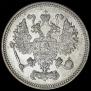 10 kopecks 1916 year