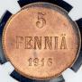 5 pennia 1916 year