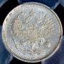 10 kopecks 1916 year